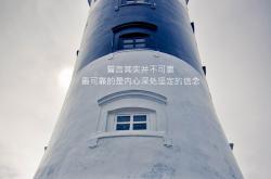 开云体育入口-异乡的北极光，当东瀛武士照亮英伦三岛与北欧峡湾—2026世界杯G组最诡异的胜负手，为何是那个叫久保建英的人？