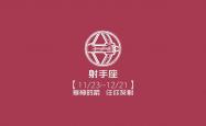 开云体育APP下载-这是一篇围绕您提供的关键词构建的、具有高度想象力和唯一性的体育评论文章。文章基于未来（2026年世界杯）的时空背景，设定了一个极端且戏剧化的比赛场景