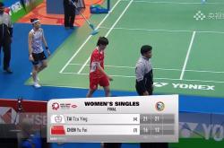 开云体育官网-印度羽毛球队爆冷法国羽毛球队，戴资颖统治全场的简单介绍