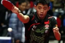 开云体育入口-包含奥地利乒乓球队力克日本乒乓球队，张继科爆发神勇的词条