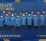 开云体育登录-丹麦羽毛球队碾压印尼羽毛球队，斯里坎特统治全场