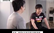 开云体育入口-日本乒乓球队翻盘德国乒乓球队,水谷隼高光表现的简单介绍