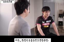 开云体育入口-日本乒乓球队翻盘德国乒乓球队,水谷隼高光表现的简单介绍