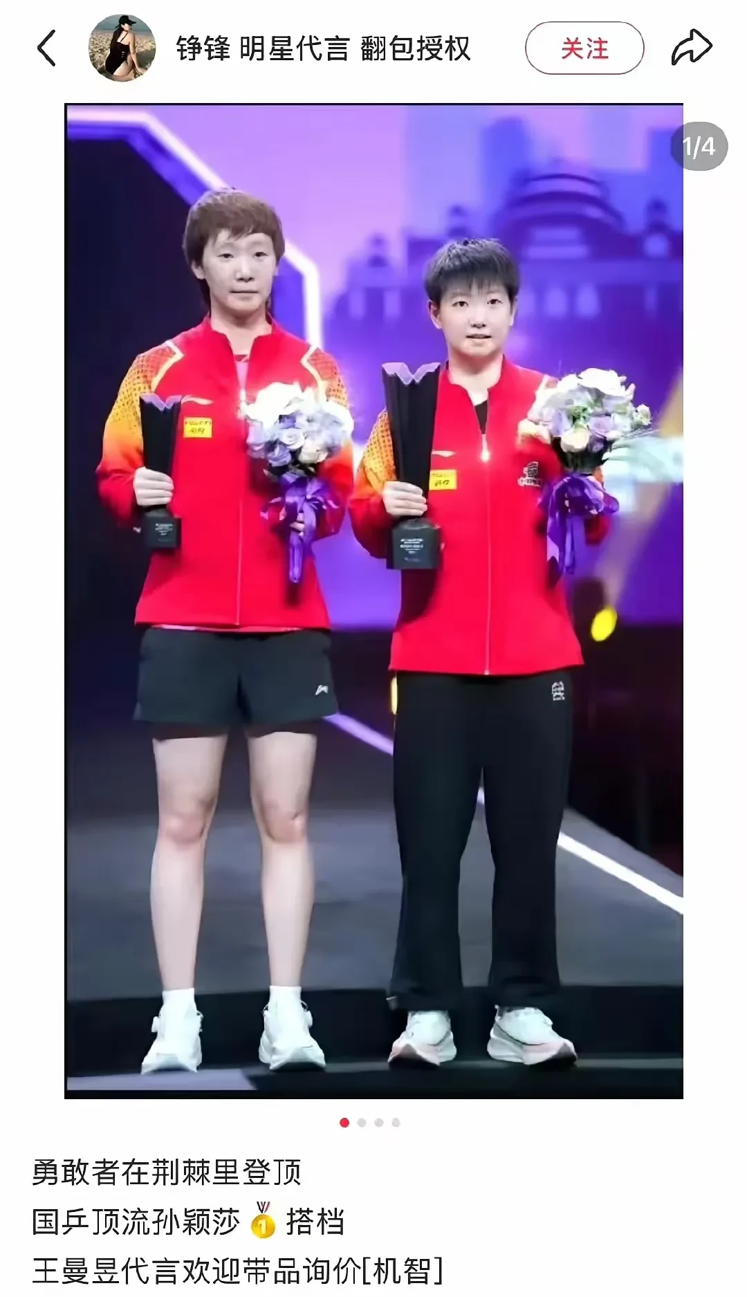 中国羽毛球队力克日本羽毛球队,马琳惊艳世界的简单介绍 中国羽毛球队力克日本羽毛球队,马琳惊艳世界的简单介绍