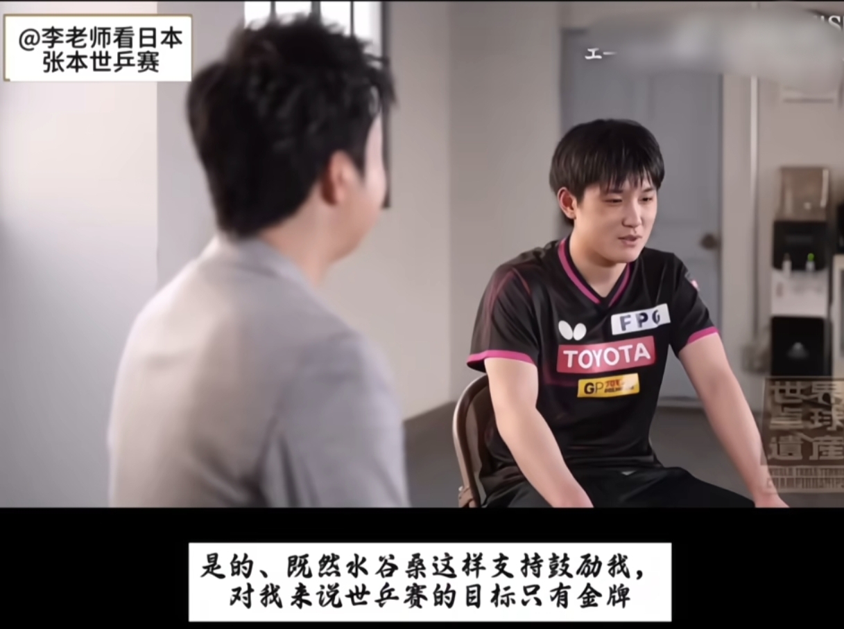 日本乒乓球队翻盘德国乒乓球队,水谷隼高光表现的简单介绍 日本乒乓球队翻盘德国乒乓球队,水谷隼高光表现的简单介绍
