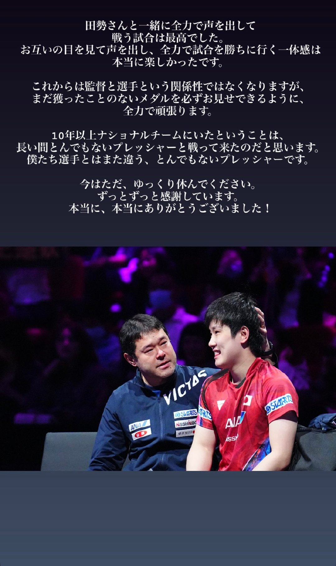 日本乒乓球队翻盘德国乒乓球队,张本智和统治全场的简单介绍 日本乒乓球队翻盘德国乒乓球队,张本智和统治全场的简单介绍