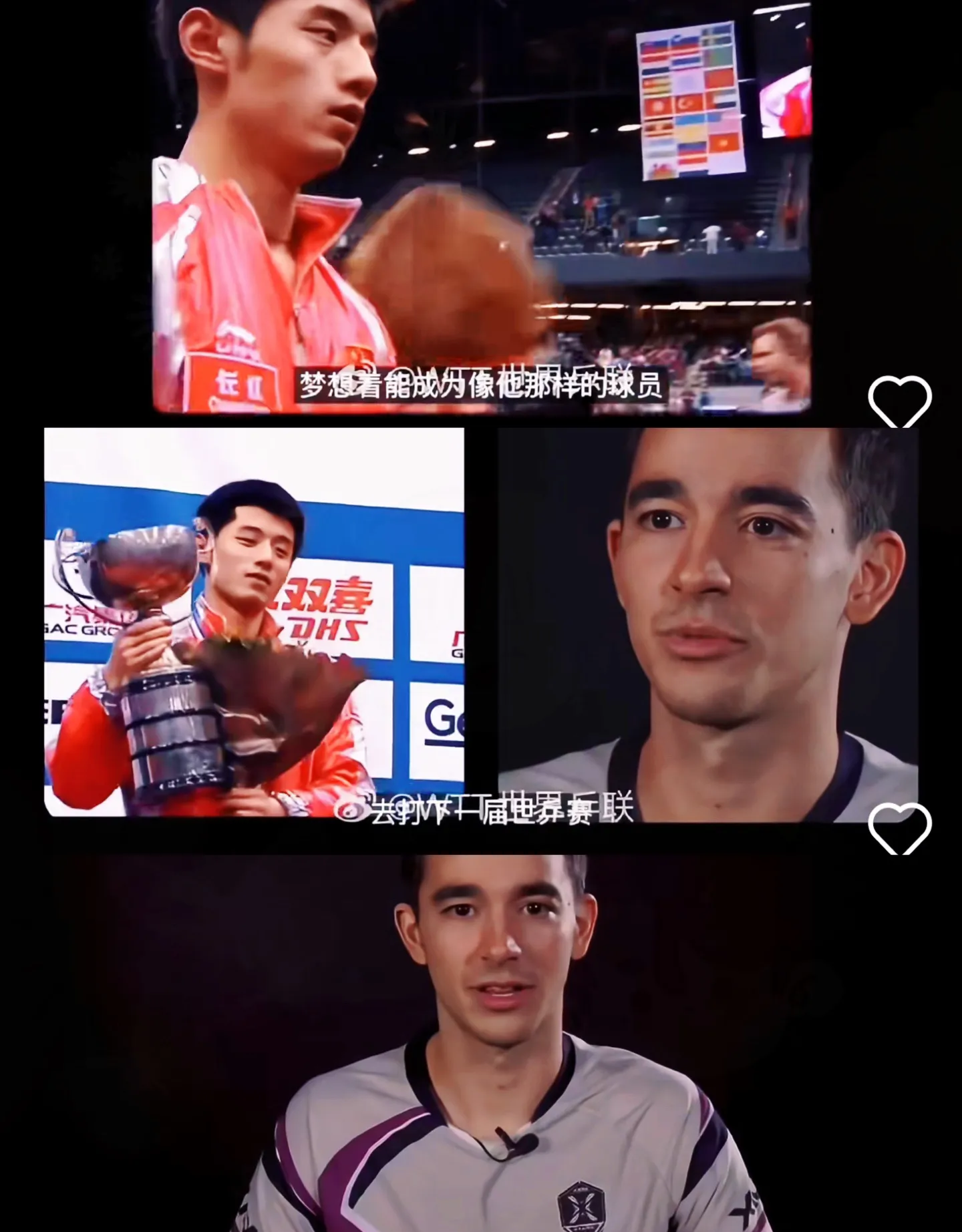 关于波兰乒乓球队爆冷奥地利乒乓球队,张继科打破历史纪录的信息 关于波兰乒乓球队爆冷奥地利乒乓球队,张继科打破历史纪录的信息