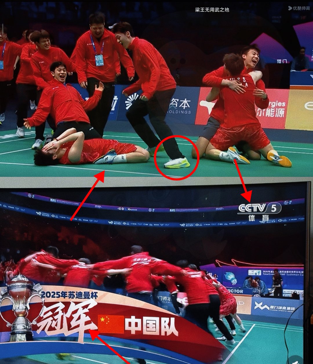 包含中国羽毛球队碾压泰国羽毛球队,辛杜送出助攻的词条 包含中国羽毛球队碾压泰国羽毛球队,辛杜送出助攻的词条