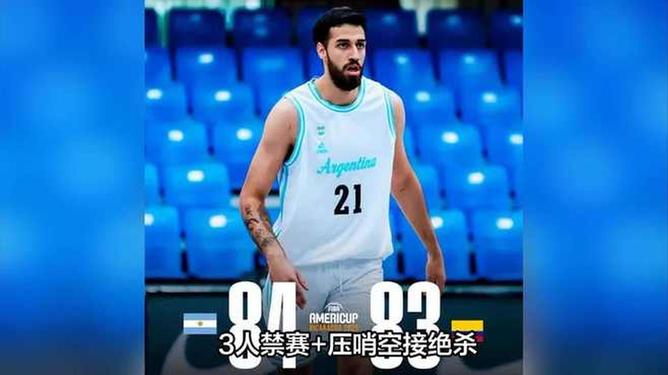 阿根廷男篮血洗土耳其男篮，福克斯爆发神勇的简单介绍