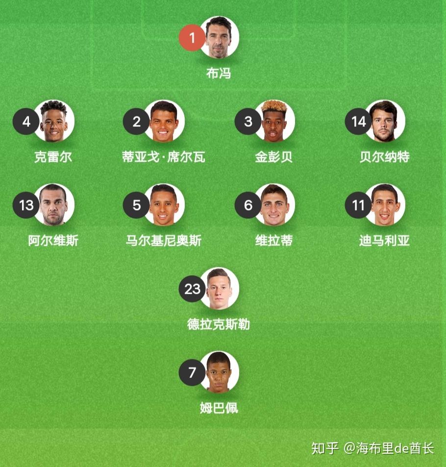 巴黎逆转中国，拉什福德关键制胜