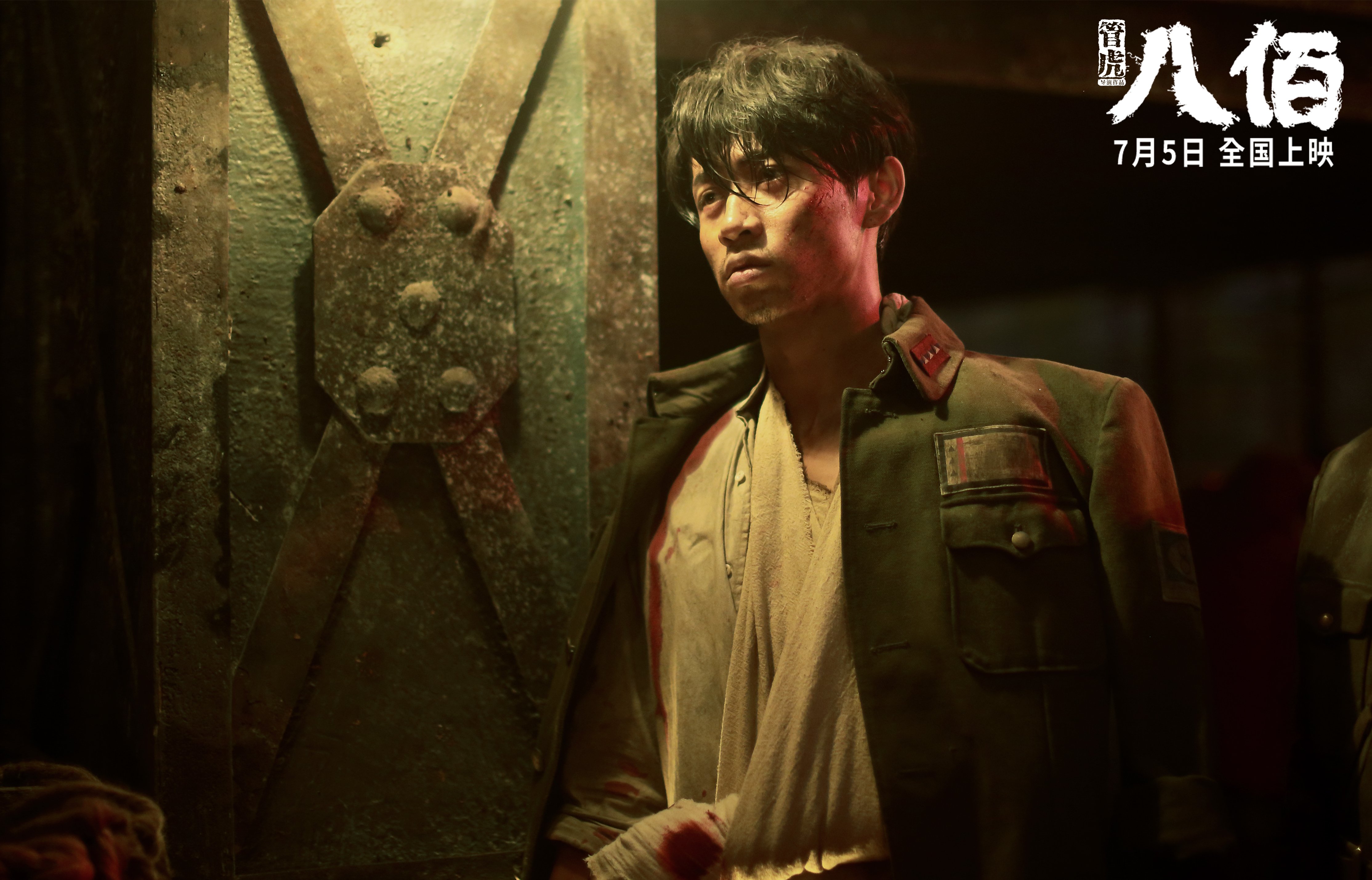 绿茵场上的星火燎原，戈麦斯烟花点燃葡萄牙对曼城的史诗逆转