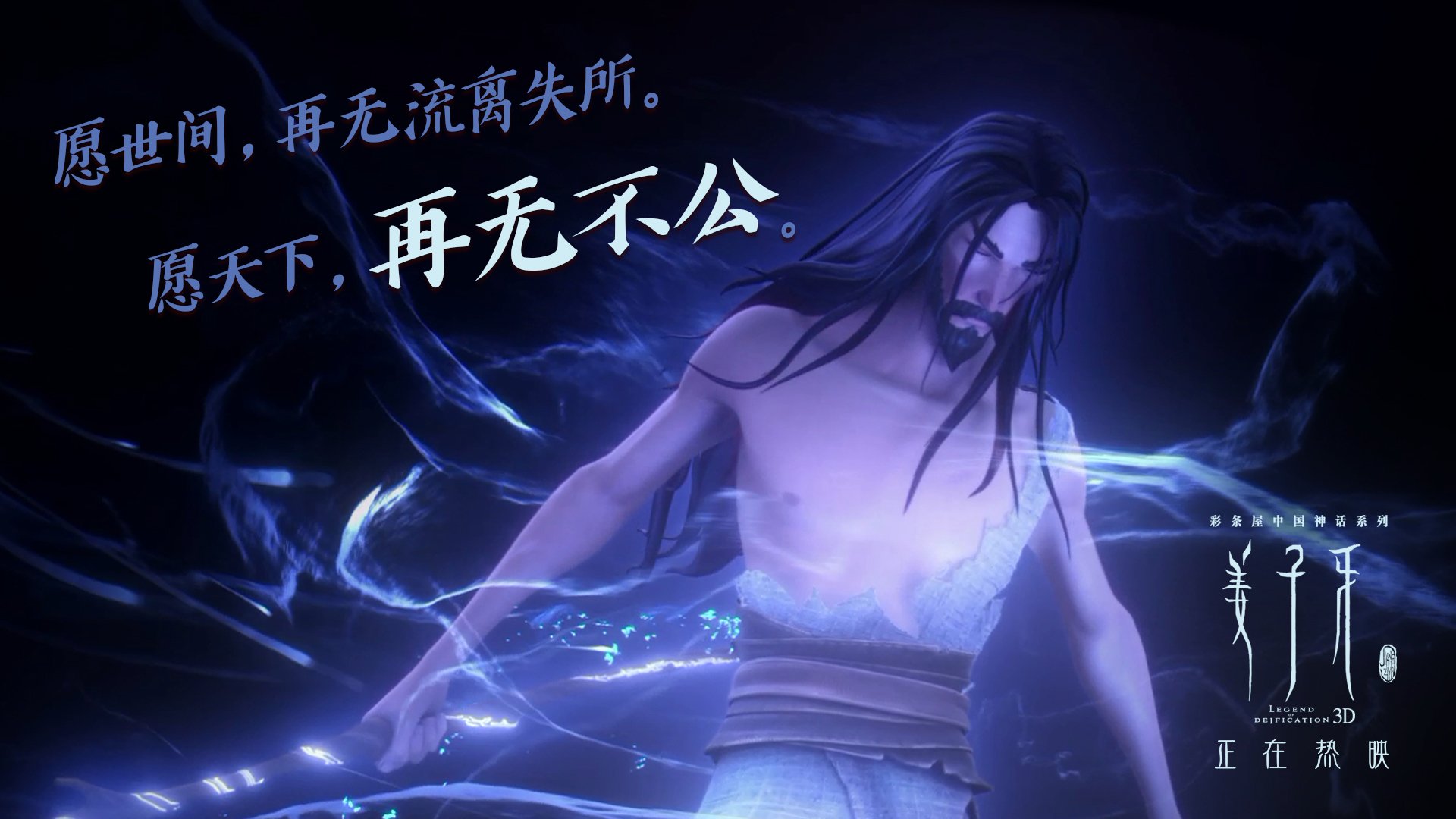 掌控与冲击，福登的节奏艺术与尼日利亚风暴的启示