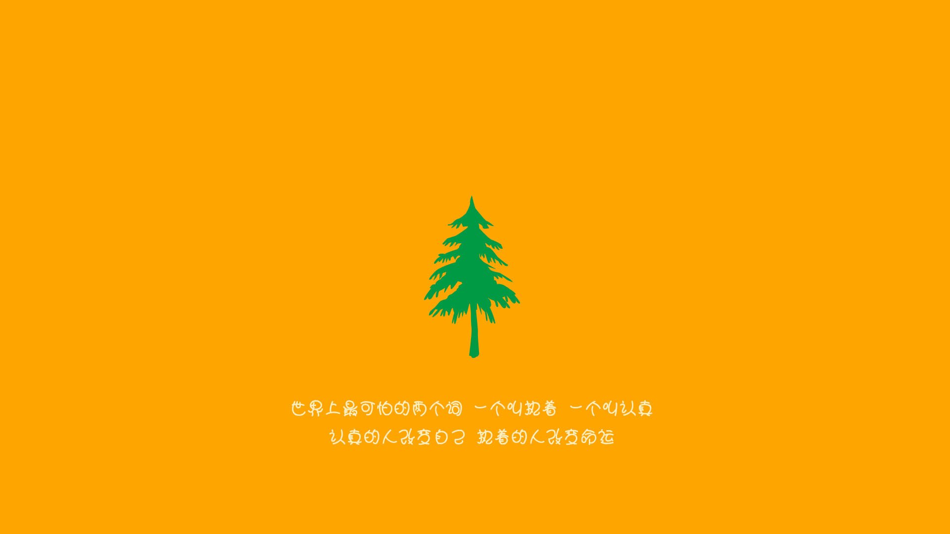 赛道与球场，掌控节奏的双面艺术