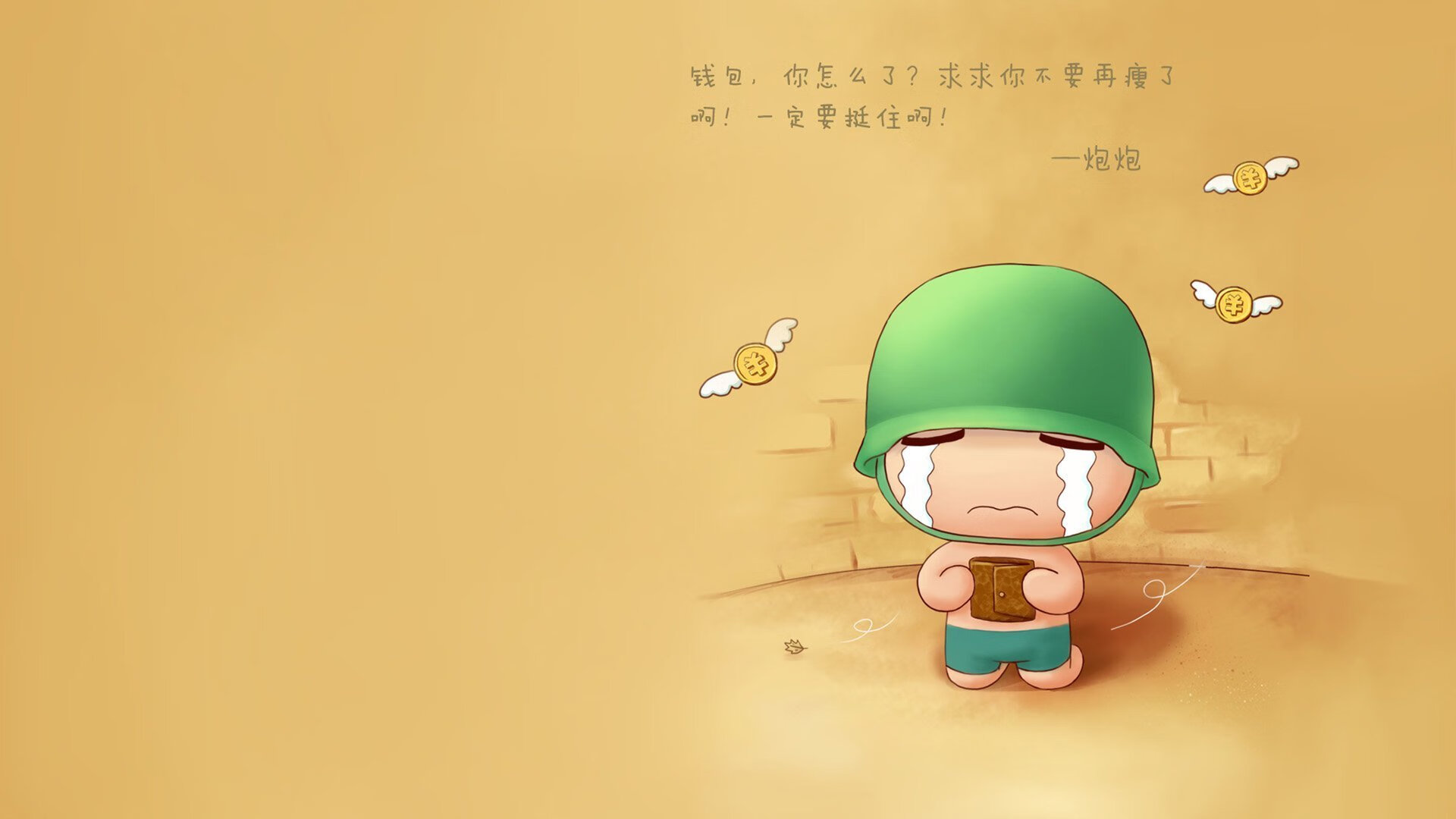 历史的回响,2026世界杯,芬兰横扫泰国的唯一剧本