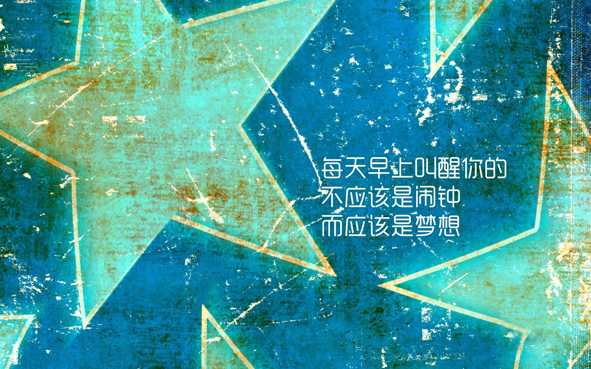 构思（扩展思维）